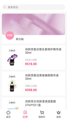 希尔芙截图欣赏