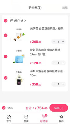 希尔芙截图欣赏