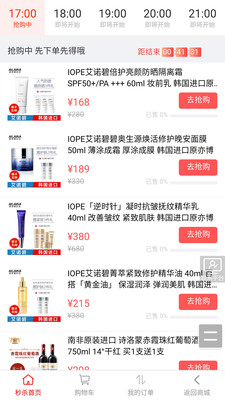 美塞拉截图欣赏