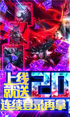 君王天下BT版截图欣赏