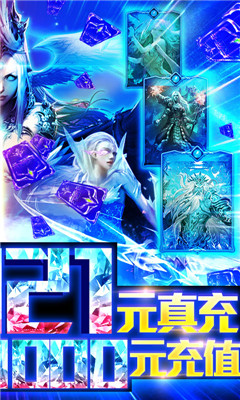 君王天下BT版截图欣赏