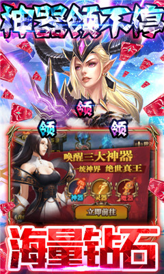 君王天下BT版截图欣赏