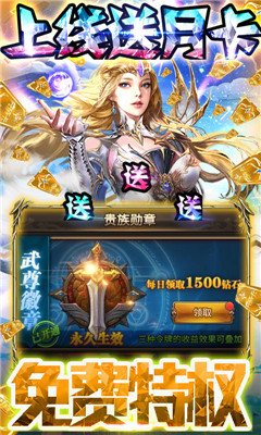 君王天下BT版截图欣赏
