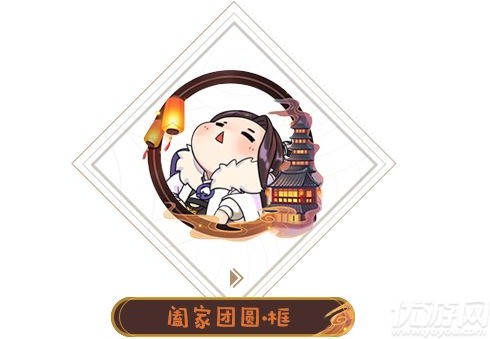 一梦江湖1月29日更新公告 三周年千秋岁福利上线楼兰蜃影副本开启