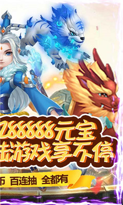 真封神外超V版截图欣赏
