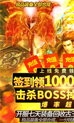 神魔终结福利特权版截图欣赏
