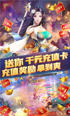 太古封魔录BT版截图欣赏