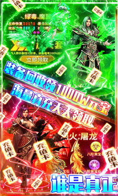 兵王无限版截图欣赏