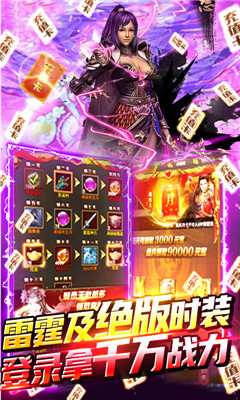 兵王无限版截图欣赏