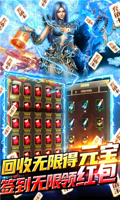 兵王无限版截图欣赏