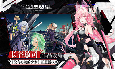 空匣人型截图欣赏