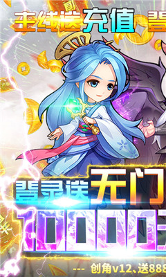 武林霸业无限版截图欣赏