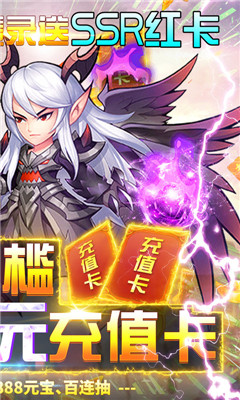 武林霸业无限版截图欣赏