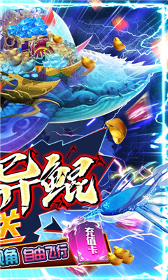 武炼巅峰送鲲领真充版截图欣赏
