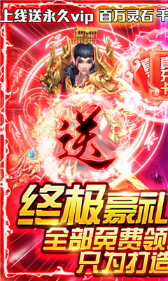武当剑送1000元充值劵版截图欣赏
