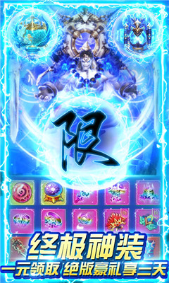 武当剑送1000元充值劵版截图欣赏