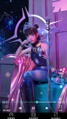 完美高清播放器截图欣赏