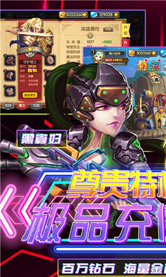 魔幻客栈送GM无限充版截图欣赏
