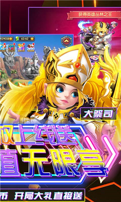 魔幻客栈送GM无限充版截图欣赏