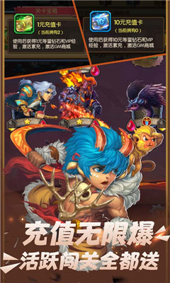 魔幻客栈送GM无限充版截图欣赏