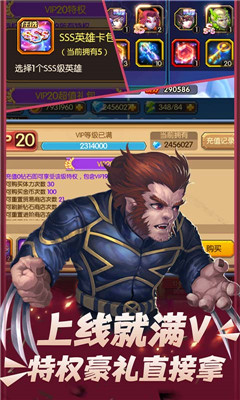 魔幻客栈送GM无限充版截图欣赏