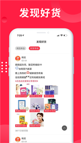 韩实优‪选截图欣赏