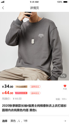 三分之十截图欣赏