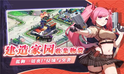 失控截图欣赏