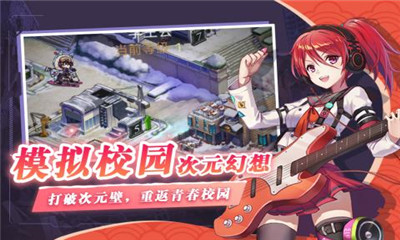 失控截图欣赏