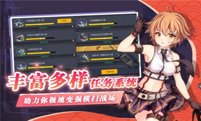 失控截图欣赏