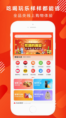 篱笆日记截图欣赏