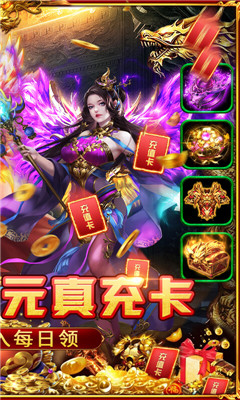 小鱼传奇无限版截图欣赏