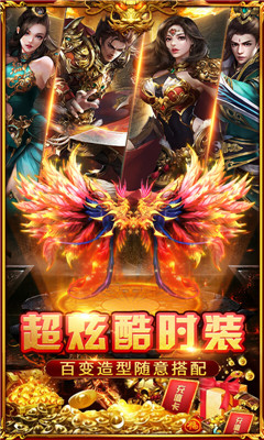 小鱼传奇无限版截图欣赏