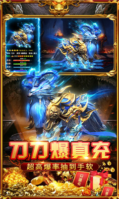 小鱼传奇无限版截图欣赏