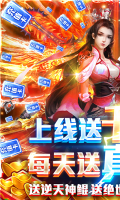 风云七剑无限版截图欣赏