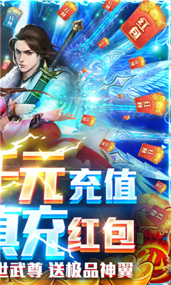 风云七剑无限版截图欣赏