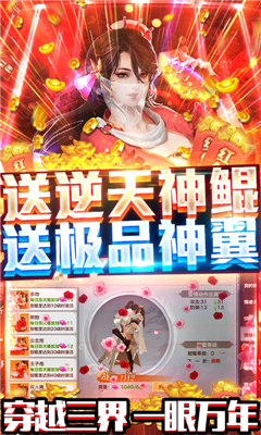 风云七剑无限版截图欣赏