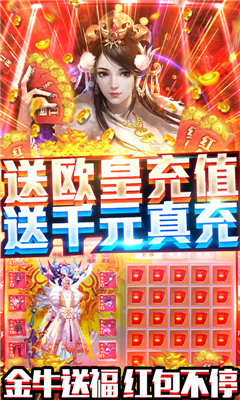 风云七剑无限版截图欣赏