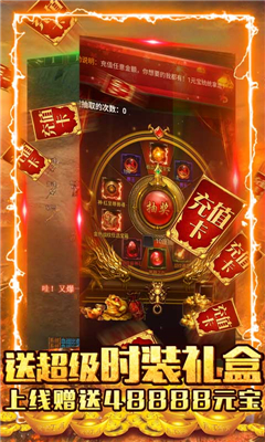 刺客超V版截图欣赏