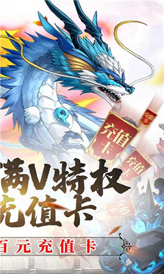 侠义无双每天送百充版截图欣赏