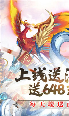 侠义无双每天送百充版截图欣赏