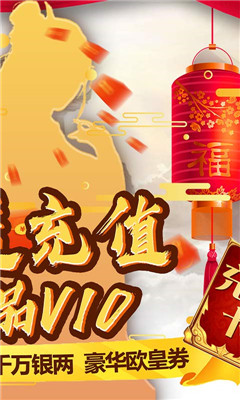 武林至尊BT版截图欣赏