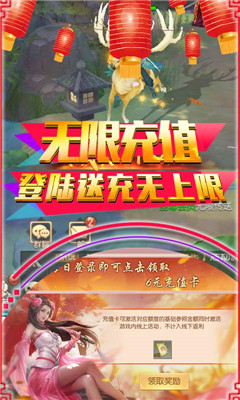 武林至尊BT版截图欣赏