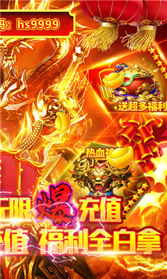 屠龙之城海量版截图欣赏