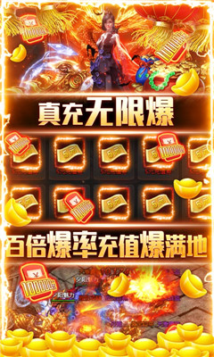 屠龙之城海量版截图欣赏