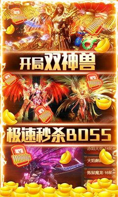 屠龙之城海量版截图欣赏