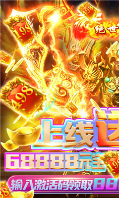 上古战歌无限版截图欣赏