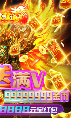 上古战歌无限版截图欣赏