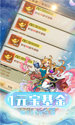织女星计划无限欧皇抽版截图欣赏