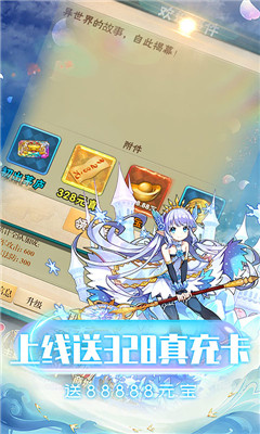 织女星计划无限欧皇抽版截图欣赏